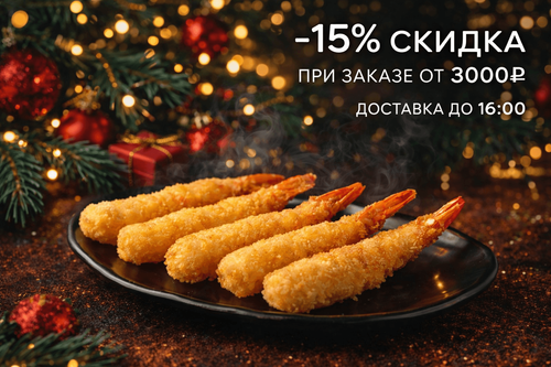 Wow Доставка