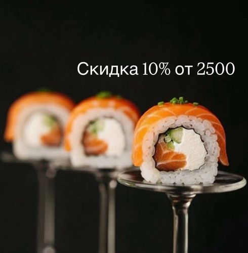 Wow Доставка